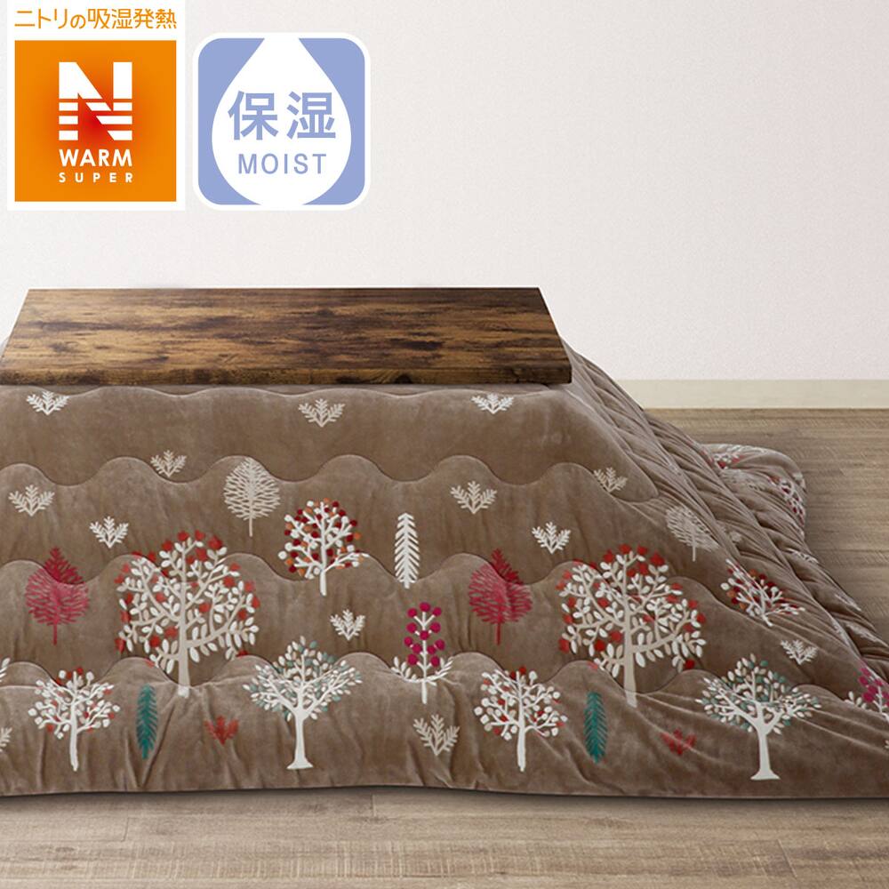 こたつ布団通販 ニトリネット 公式 家具 インテリア通販 こたつ布団通販 ニトリネット 公式 家具 インテリア通販