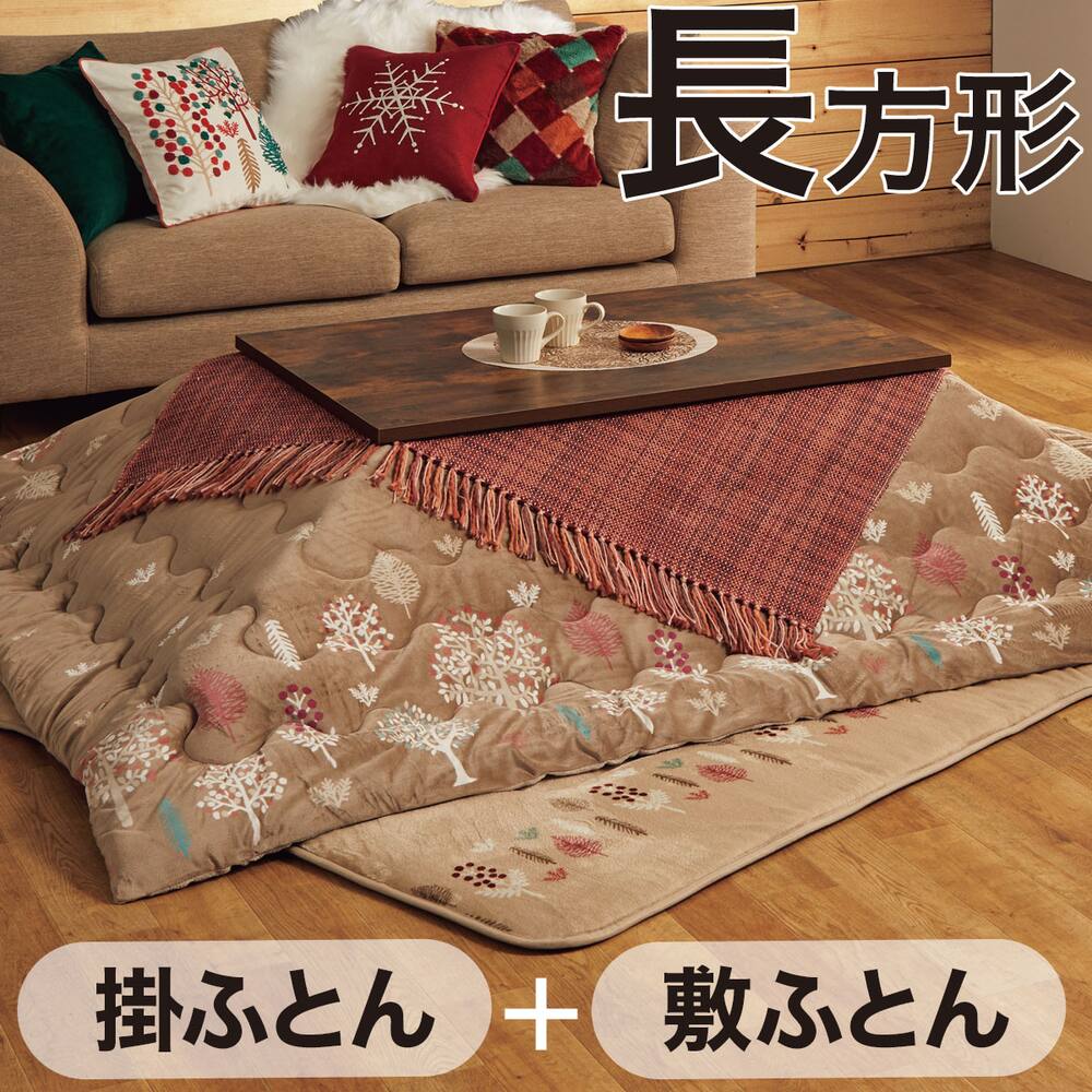 こたつ布団セット通販 ニトリネット 公式 家具 インテリア通販