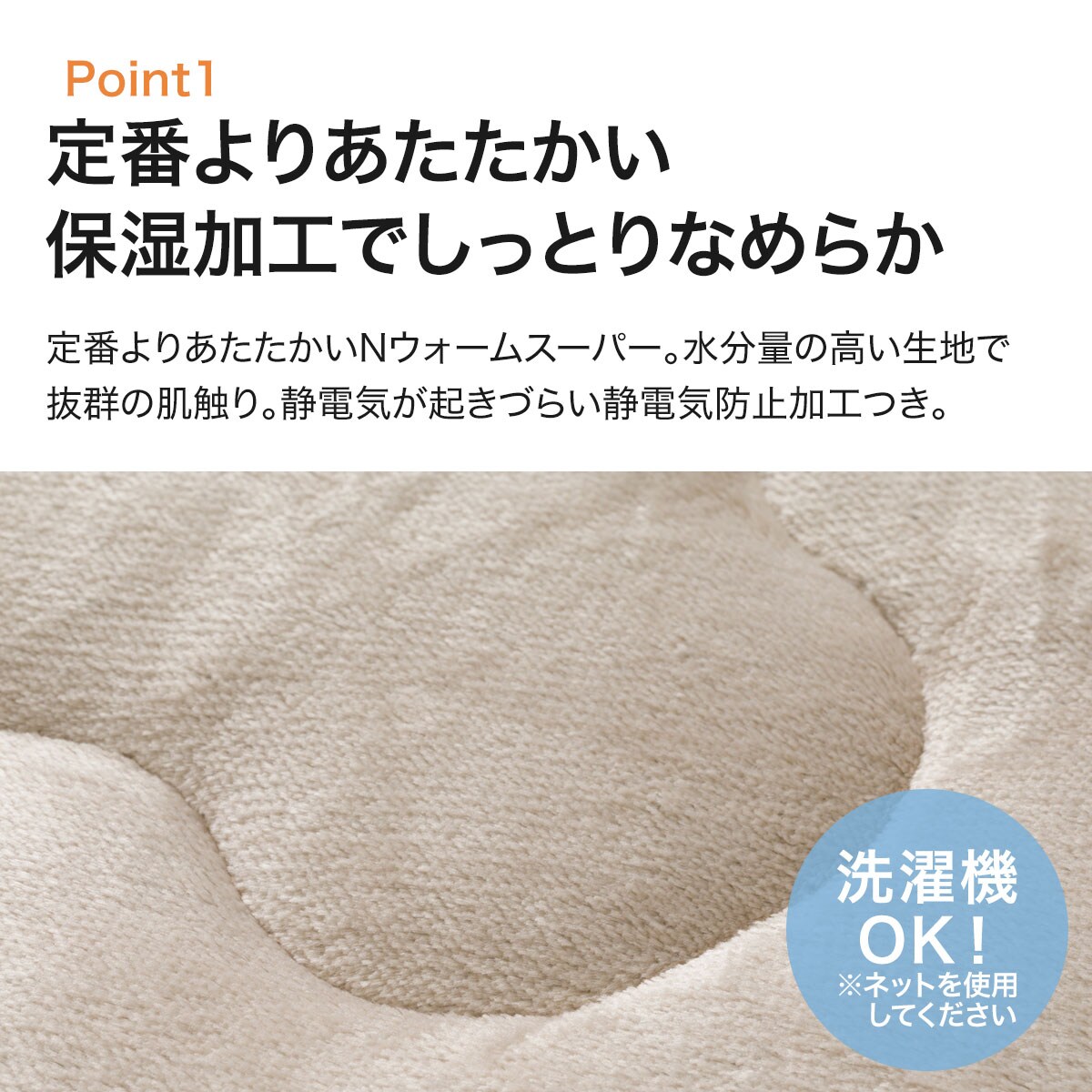 こたつ掛ふとん 大判(CW2210 BR)通販 | ニトリネット【公式】 家具・インテリア通販