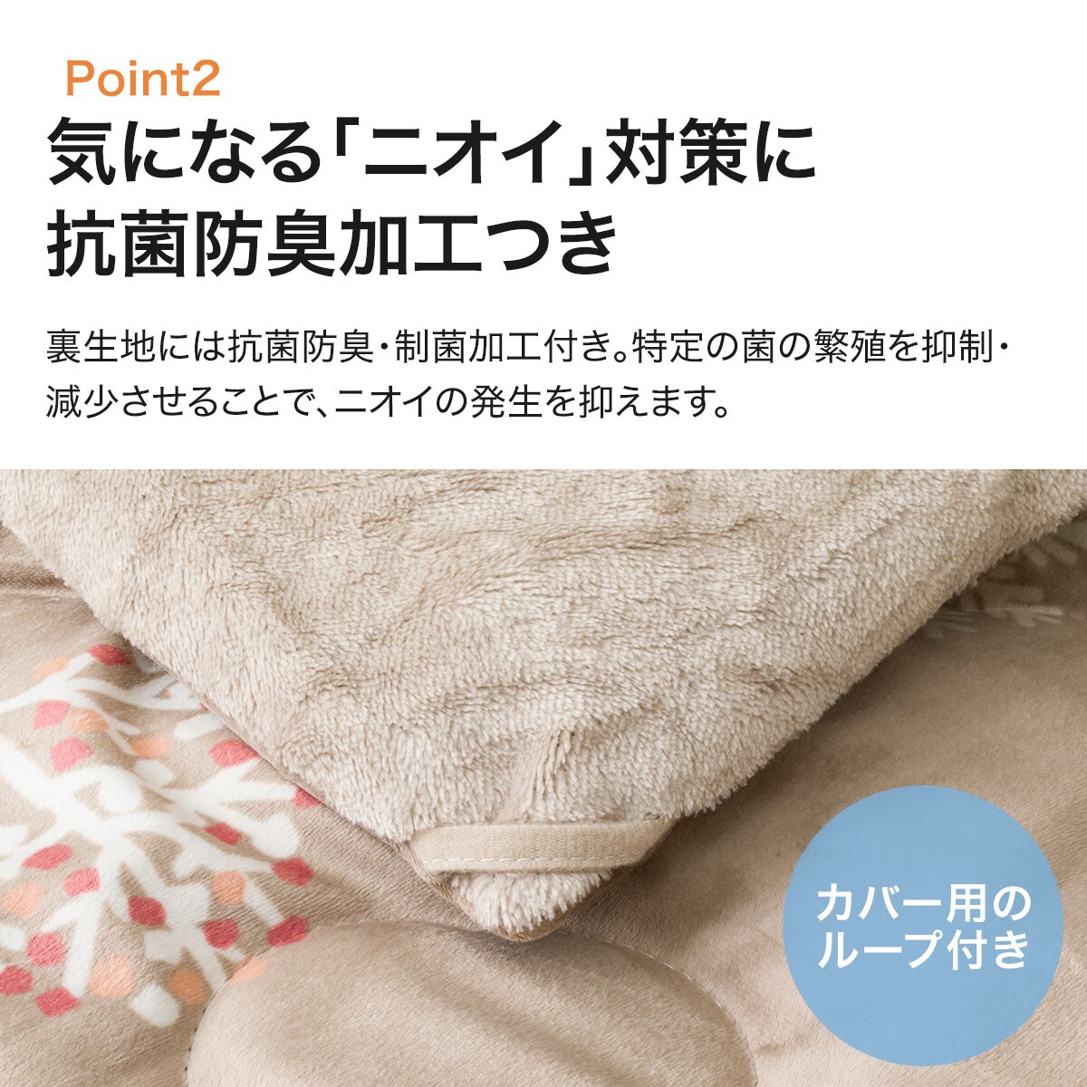 こたつ掛ふとん 大判(CW2210 BR)通販 | ニトリネット【公式】 家具・インテリア通販