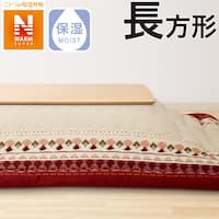 ニトリ こたつ布団 長方形の人気商品 通販 価格比較 価格 Com ニトリ こたつ布団 長方形の人気商品 通販 価格比較 価格 Com