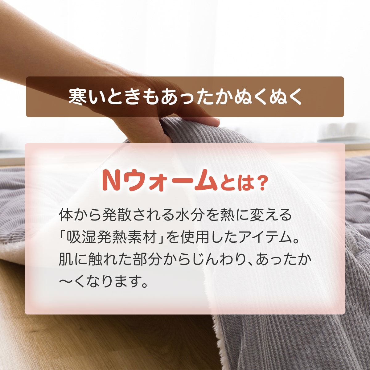 こたつ掛ふとん 大判(KK2206 DGY)通販 | ニトリネット【公式】 家具・インテリア通販