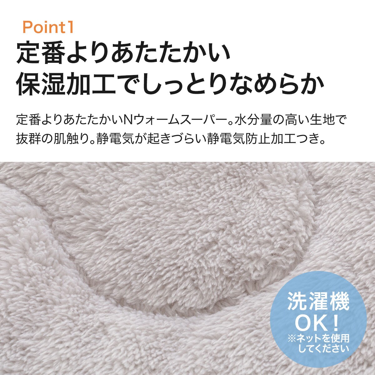 こたつ掛ふとん 大判(KK2206 DGY)通販 | ニトリネット【公式】 家具・インテリア通販