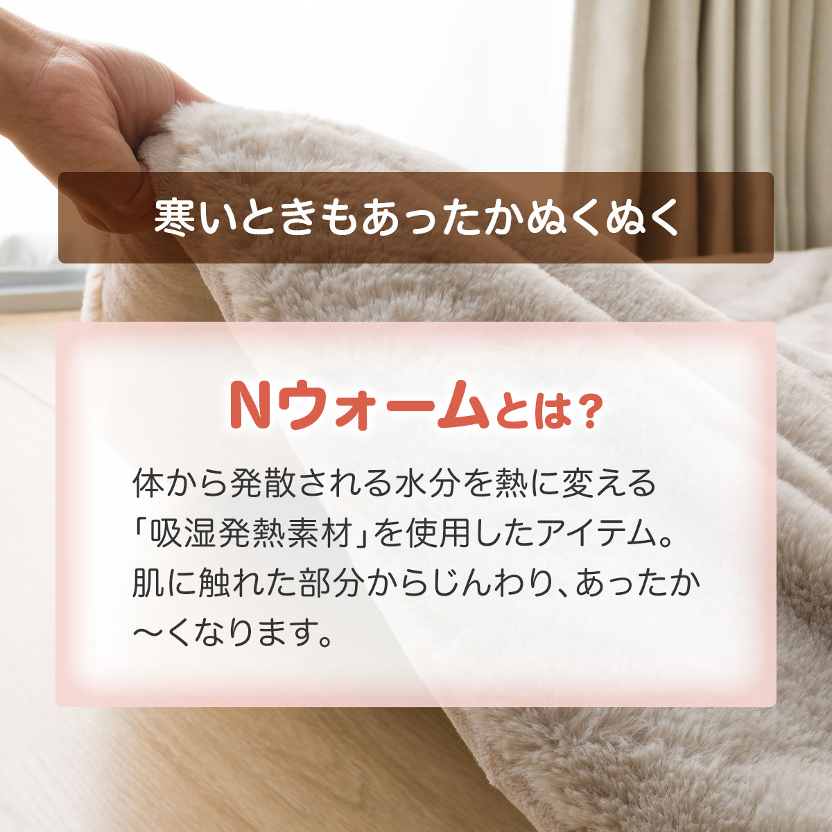 こたつ掛ふとん 大判(KK2208 MO)通販 | ニトリネット【公式】 家具・インテリア通販