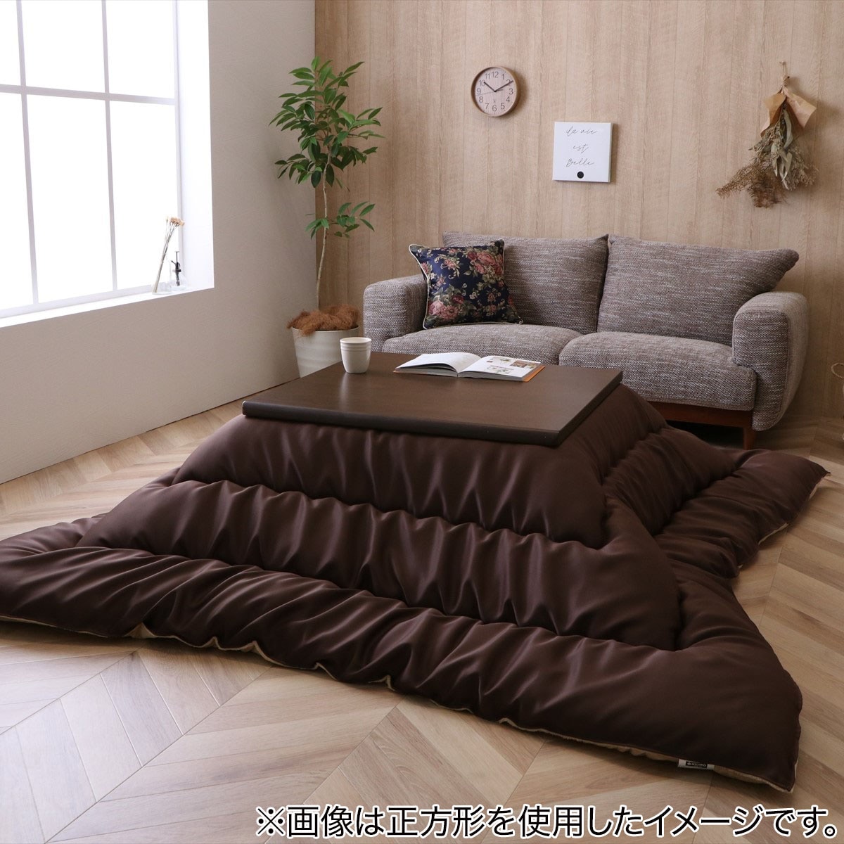 ニトリ リビングコタツセット(Nウォームスーパーこたつ掛け布団+敷布団