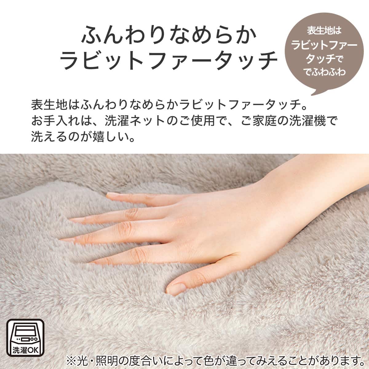 こたつ掛ふとん 長方形(NウォームSP RB2312 MO) | ニトリネット【公式