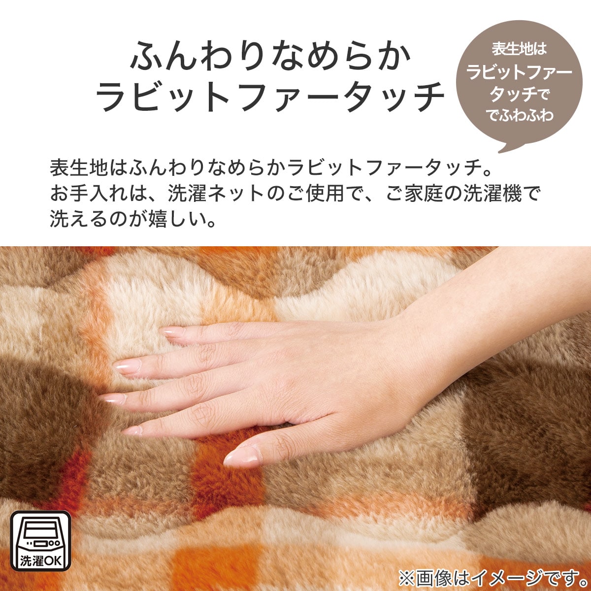 こたつ掛ふとん 特大判(NウォームSP RB2314BE) | ニトリネット【公式