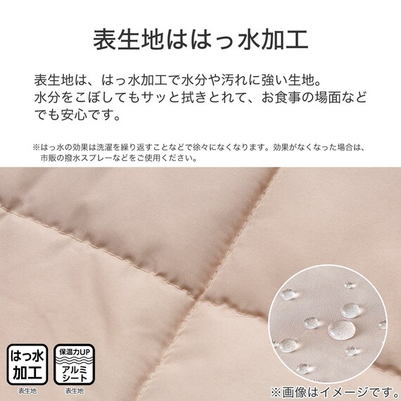 省スペースこたつ掛ふとん 正方形(NウォームSP HS2306 BE) 6枚目画像