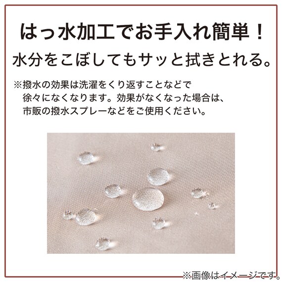 省スペースこたつ掛ふとん 正方形(NウォームSP HS2306 BE) 11枚目画像