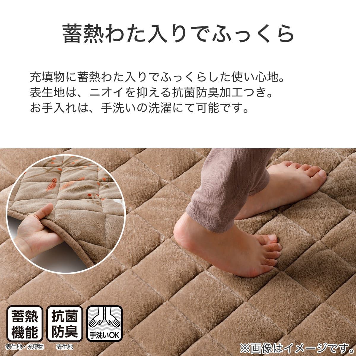こたつ敷ふとん 長方形(NウォームSP CW2305 BE) | ニトリネット【公式