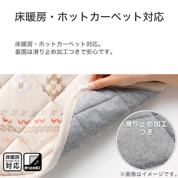 こたつ敷ふとん 大判(NウォームSP HO2306 BE) 6枚目画像