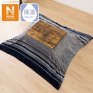 こたつ掛ふとんカバー(GM2306)