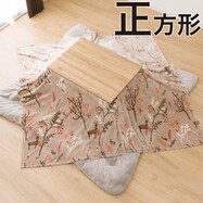 こたつ上掛け(CW2303)