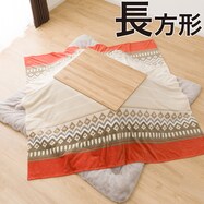 こたつ上掛け(HO2204)