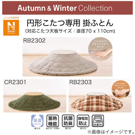 スライダー画像