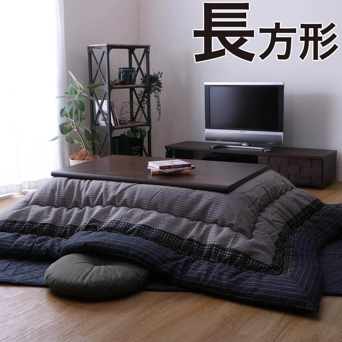 こたつ厚掛け布団ゆかり 長方形大判 | ニトリネット【公式】 家具