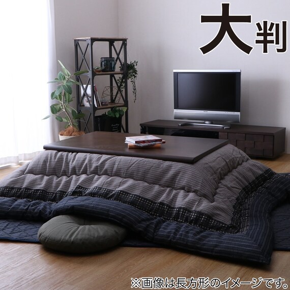 こたつ厚掛け布団ゆかり　長方形大判 1枚目画像