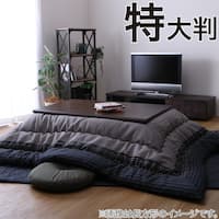 こたつ厚掛け布団ゆかり 長方形特大判