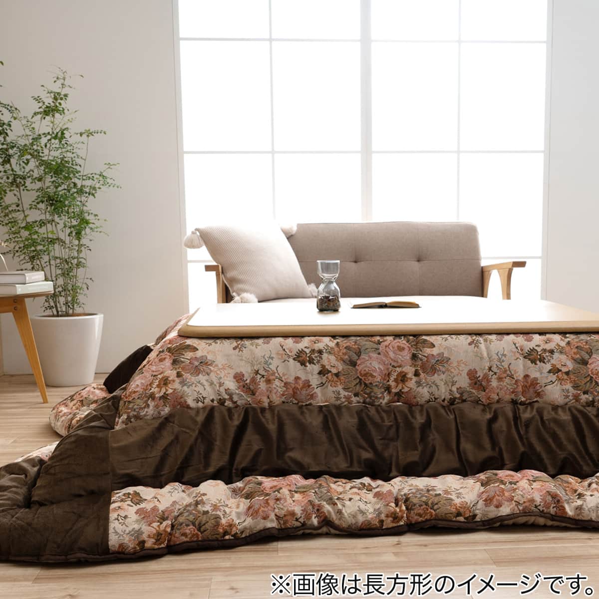 ニトリ こたつ圧掛け布団ふとん ミリア 長方形 花柄 こたつ厚掛け布団ミリア 長方形特大判 | ニトリネット【公式】 家具