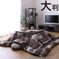 こたつ厚掛け布団ムーブ　長方形大判