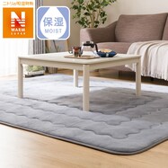 こたつ敷布団通販 ニトリネット 公式 家具 インテリア通販