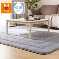 こたつ敷布団 厚手 ニトリネット 公式 家具 インテリア通販 こたつ敷布団 厚手 ニトリネット 公式 家具 インテリア通販