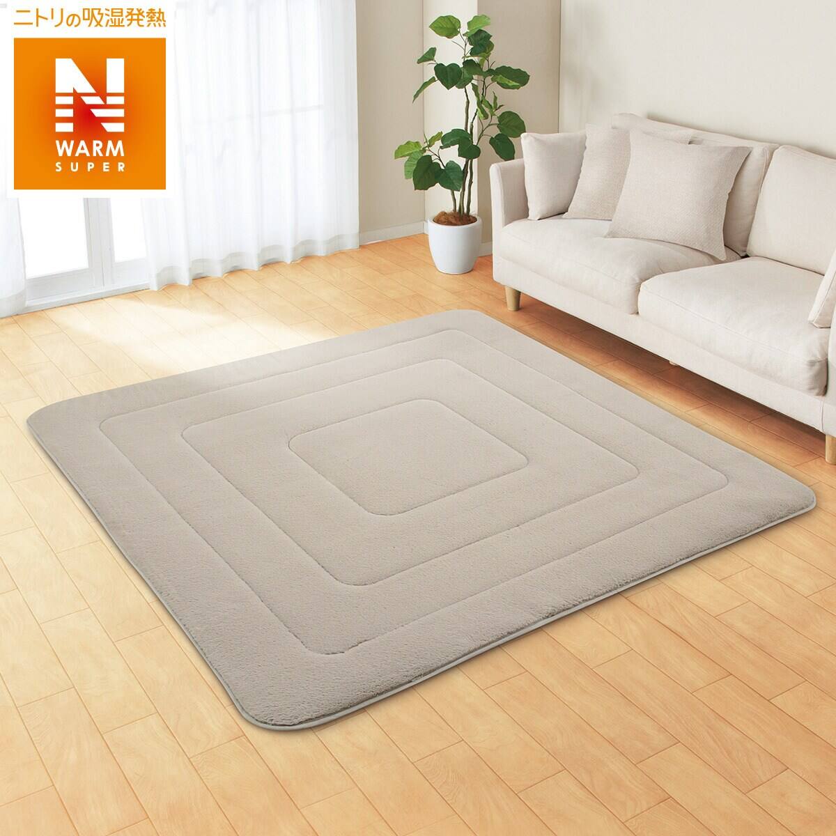 こたつ敷ふとん 正方形 Sh25 Mo 通販 ニトリネット 公式 家具 インテリア通販
