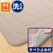 こたつ敷ふとん(SH2205)