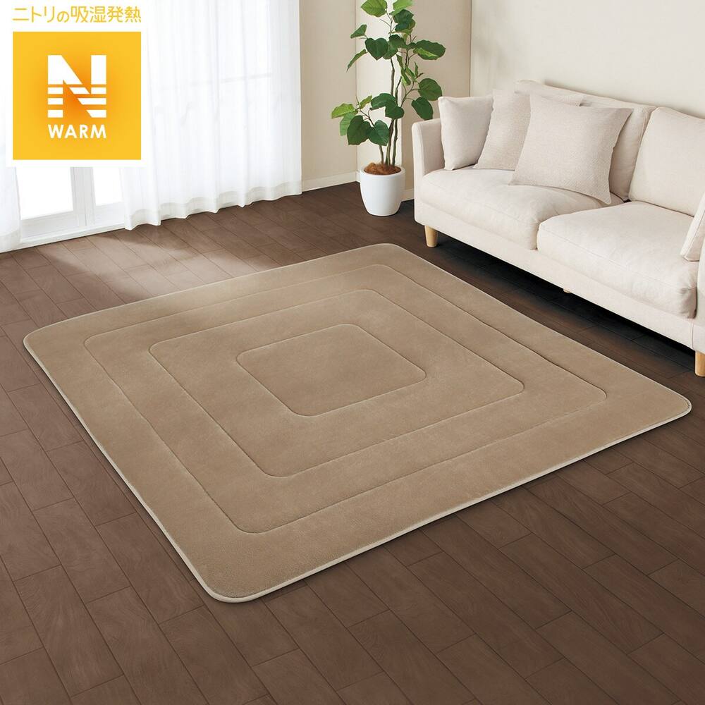 こたつ敷布団 正方形 通販 ニトリネット 公式 家具 インテリア通販 こたつ敷布団 正方形 通販 ニトリネット 公式 家具 インテリア通販