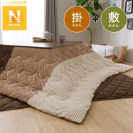 こたつ布団 長方形 ニトリネット 公式 家具 インテリア通販