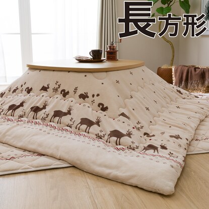 こたつふとん2点セット ディアi N 通販 ニトリネット 公式 家具 インテリア通販