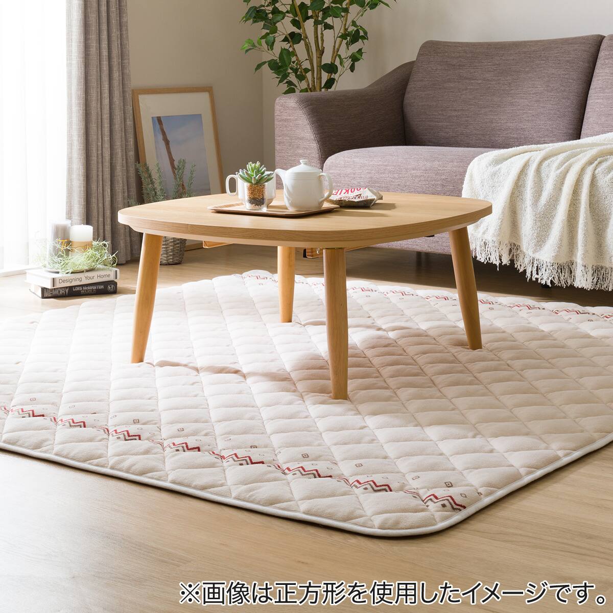 週末限定タイムセール ニトリ 190cm 190cm コタツ敷布団 正方形 カーペット