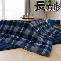ニトリ こたつ布団の人気商品 通販 価格比較 価格 Com