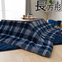 ニトリ こたつ布団の人気商品 通販 価格比較 価格 Com ニトリ こたつ布団の人気商品 通販 価格比較 価格 Com