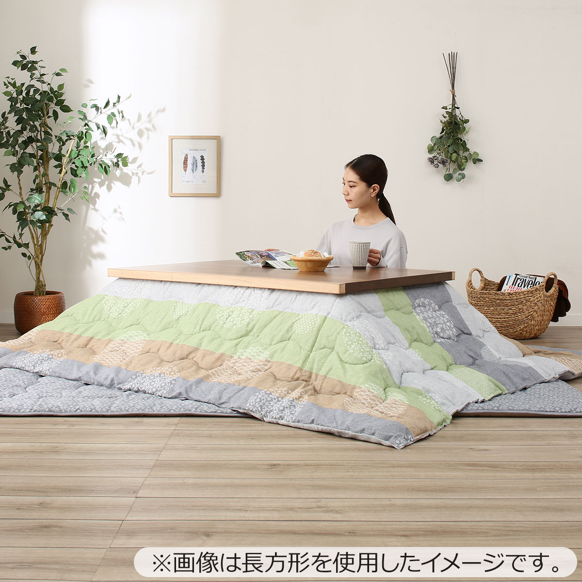こたつ掛敷きふとんセット ミヤビq 通販 ニトリネット 公式 家具 インテリア通販