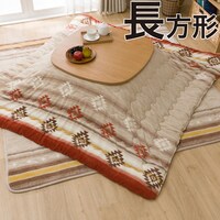 こたつ布団 可愛い ニトリネット 公式 家具 インテリア通販