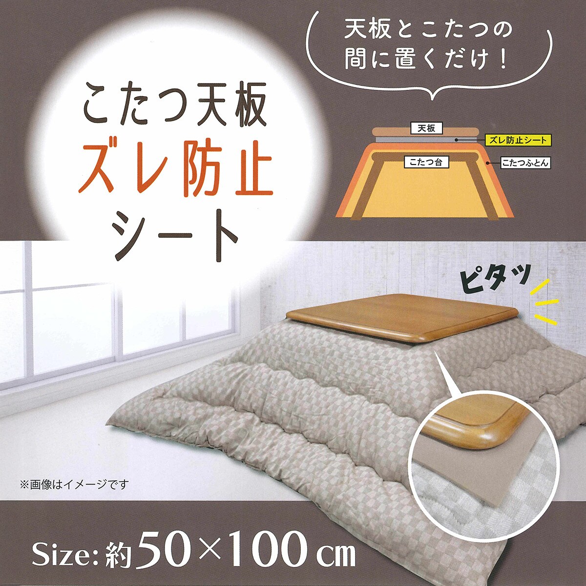 ニトリ こたつ布団 長方形の人気商品・通販・価格比較 - 価格.com