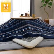 こたつ 上 掛け カバー 長方形 ニトリネット 公式 家具 インテリア通販