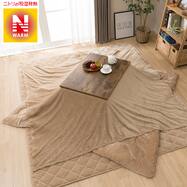 こたつ上掛け通販 ニトリネット 公式 家具 インテリア通販