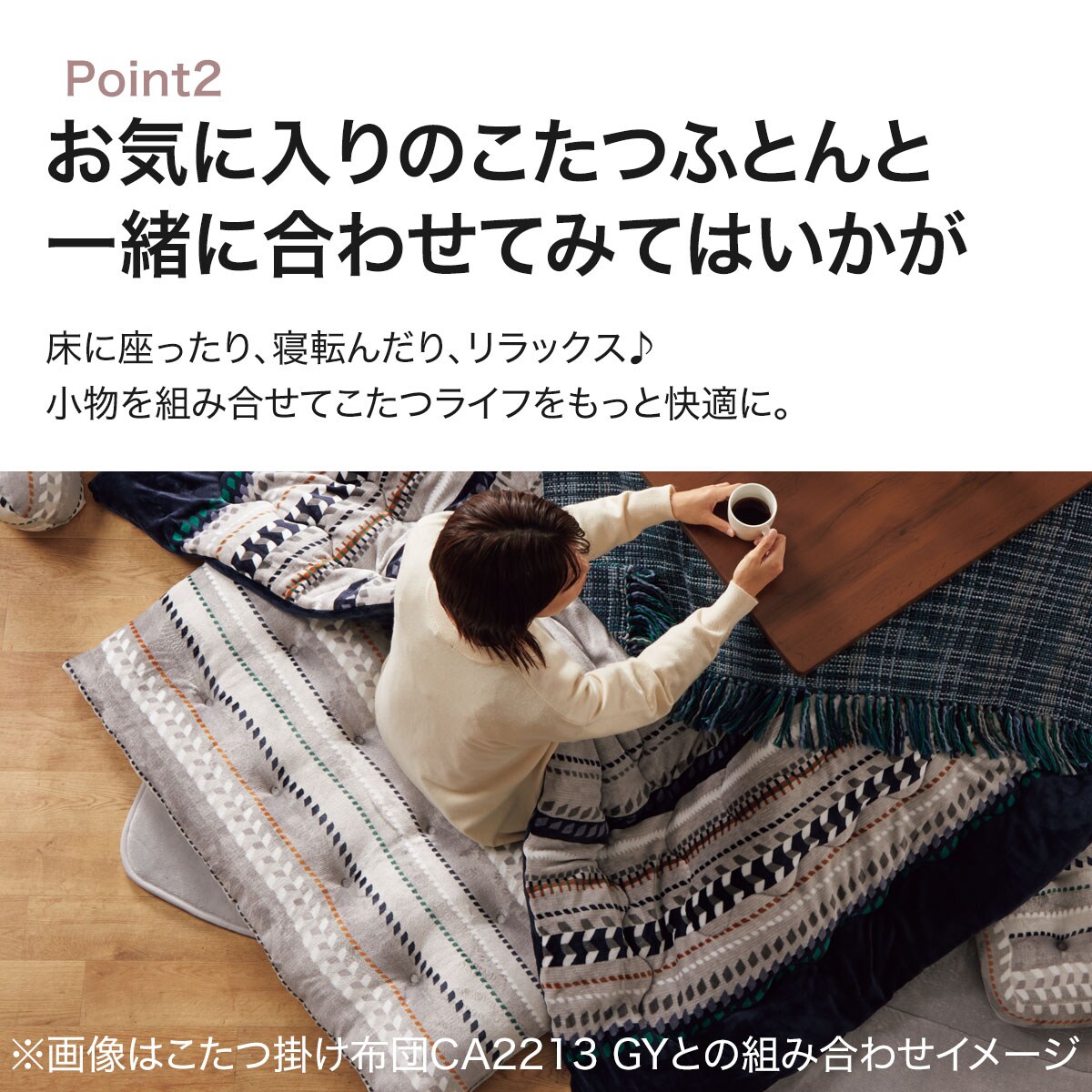 長座布団(NZ2213 GY)通販 | ニトリネット【公式】 家具・インテリア通販