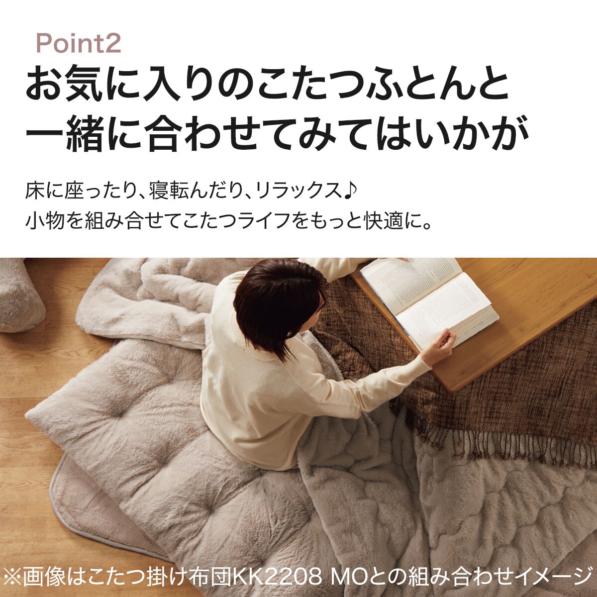 長座布団(NZ2203)通販 | ニトリネット【公式】 家具・インテリア通販