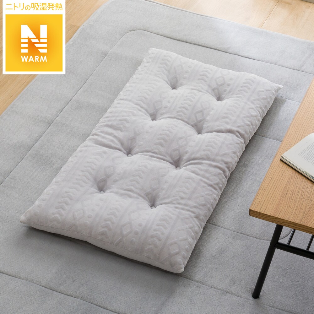 長座布団 カバー通販 ニトリネット 公式 家具 インテリア通販 長座布団 カバー通販 ニトリネット 公式 家具 インテリア通販