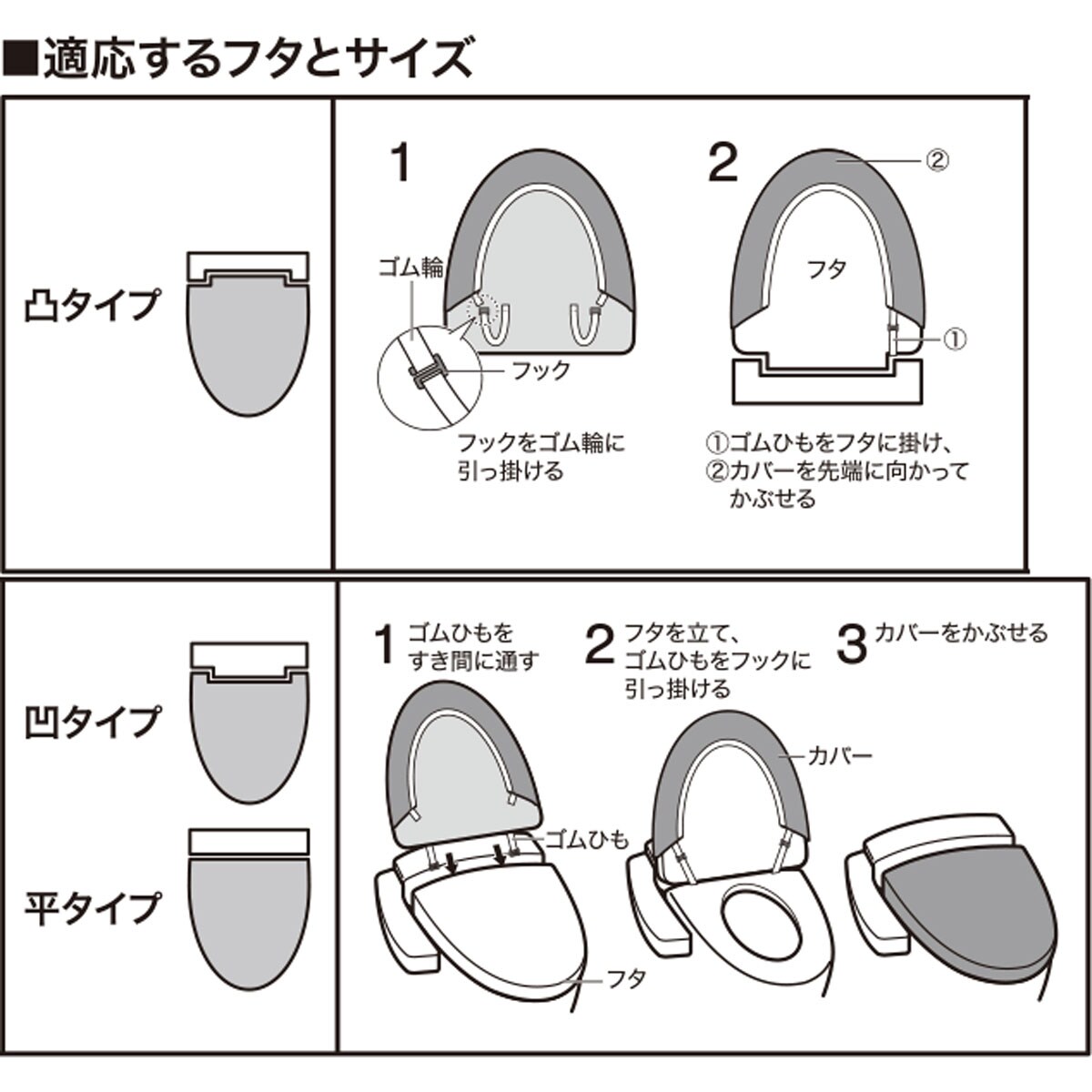 洗浄 暖房便座用 フタカバー In ソフティ2 Gy 通販 ニトリネット 公式 家具 インテリア通販