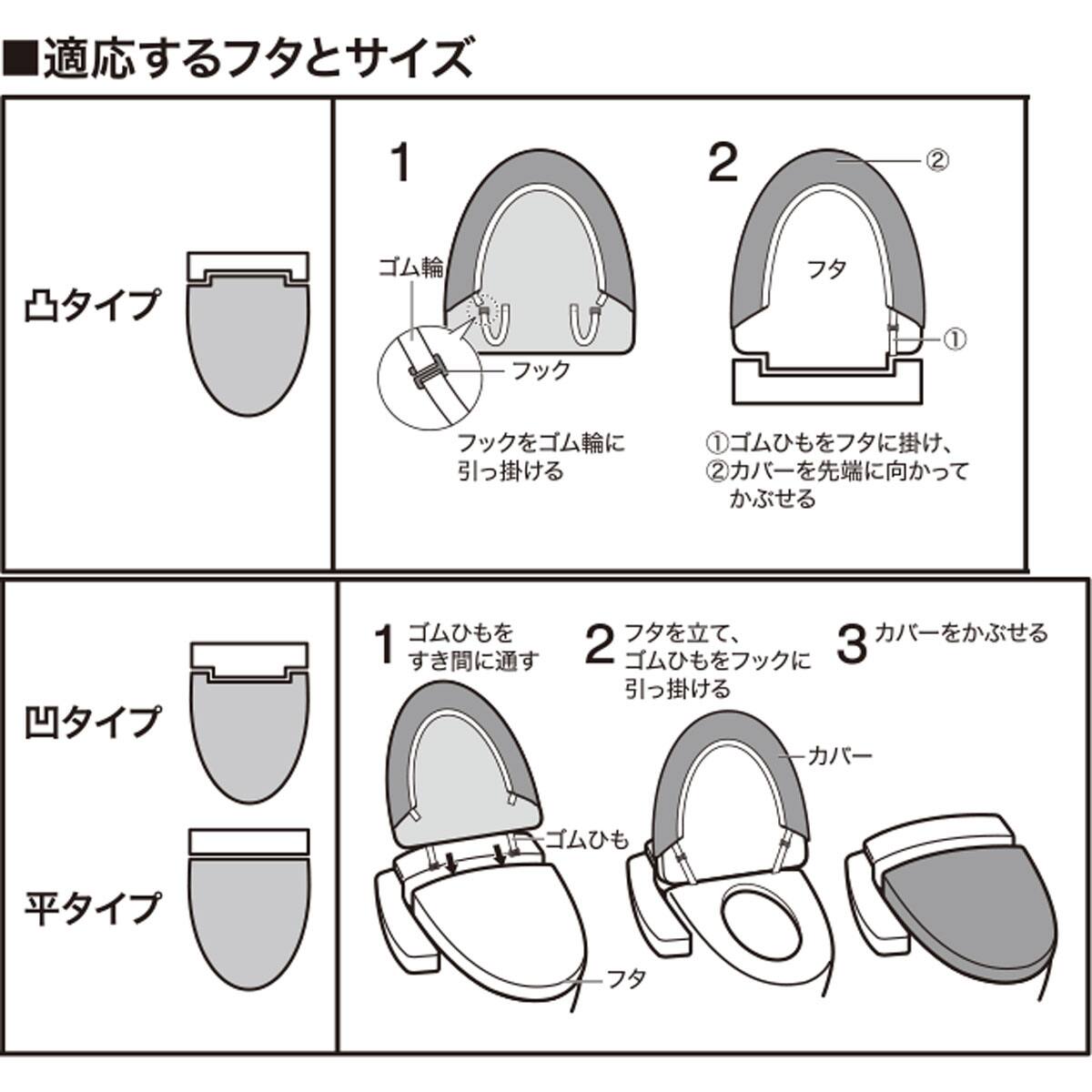 洗浄 暖房便座用 フタカバー ソフティ2 Nv 通販 ニトリネット 公式 家具 インテリア通販 洗浄 暖房便座用 フタカバー ソフティ2 Nv 通販 ニトリネット 公式 家具 インテリア通販