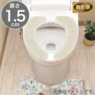 吸着便座シート(ジョゼ)
