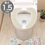 吸着便座シート(ジョゼ)