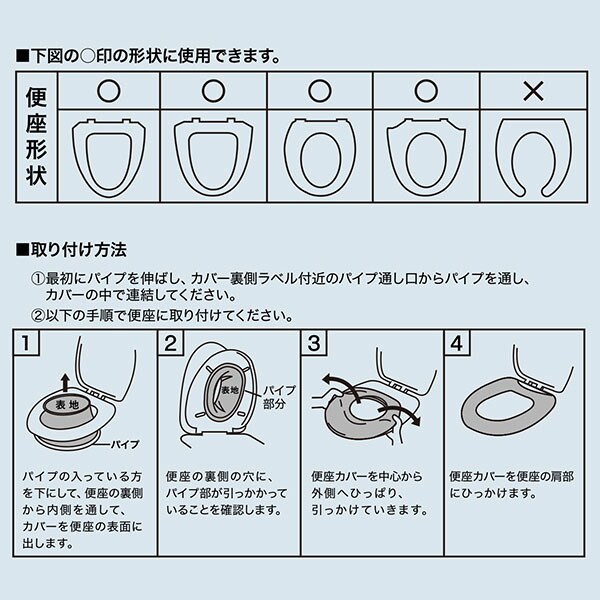 O型用便座カバー リアム Br Oガタ 通販 ニトリネット 公式 家具 インテリア通販