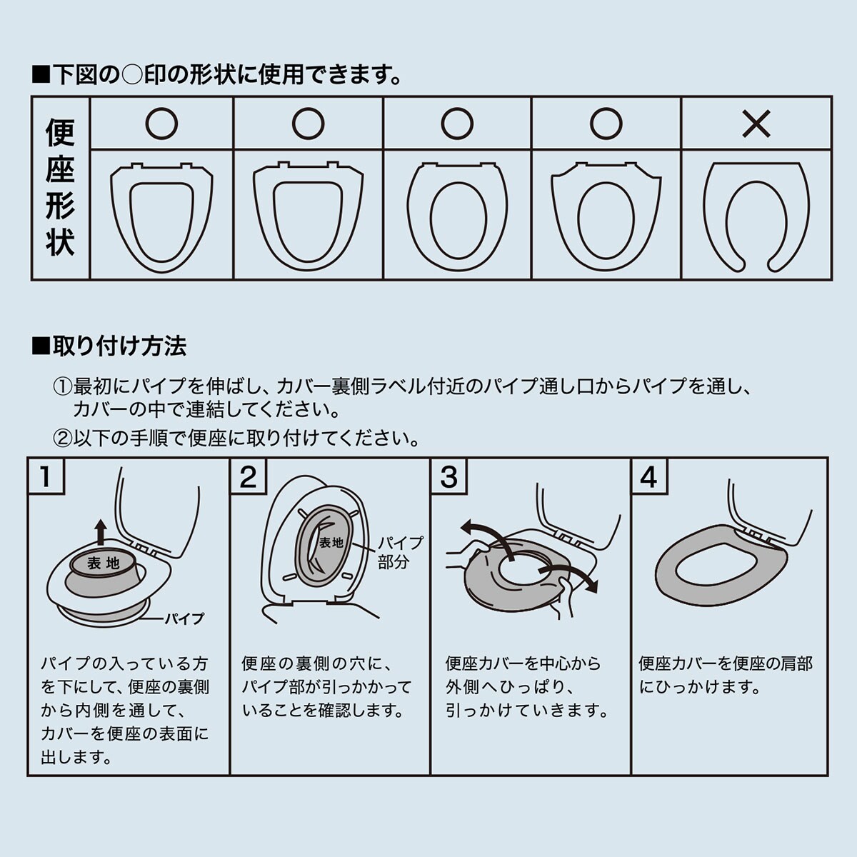 便座カバー リアム 通販 ニトリネット 公式 家具 インテリア通販
