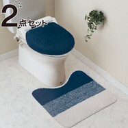 トイレカバーセット 値下げの検索結果 ニトリネット 公式 家具 インテリア通販