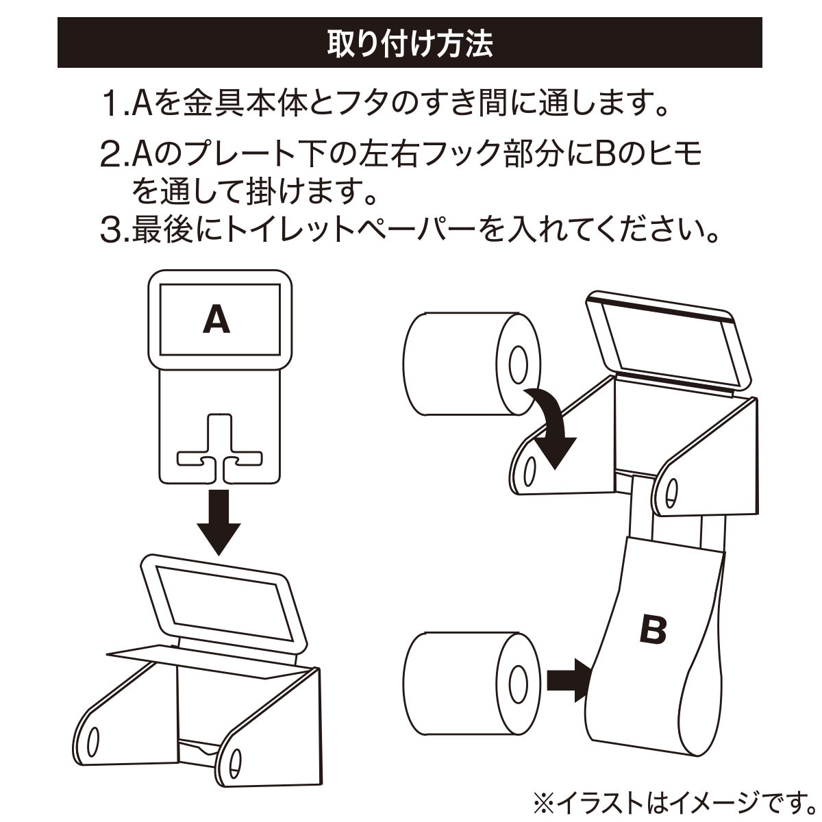 ペーパーホルダーカバー スミス2 Be 通販 ニトリネット 公式 家具 インテリア通販